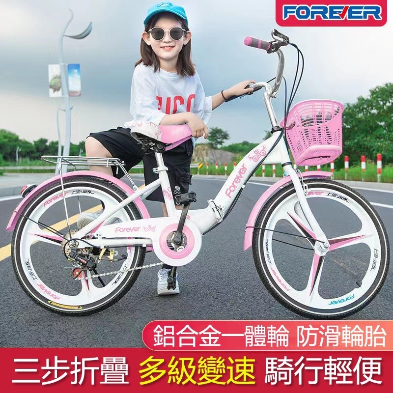免運 永久兒童腳踏車新款變速折疊一體輪自行車中小學生男孩女孩中大童公主腳踏單車6-8-9-10-12歲免運18吋20