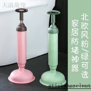 馬桶疏通器 水管疏通 通馬桶 通水管 鋼砲通 馬桶阻塞皮搋子廁所堵塞神器管道強力吸捅下水道工具一皮塞子 XTOO