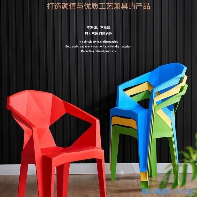塑料靠背椅 加厚成人大排檔戶外創意簡約凳子 夜市燒烤麻將傢用椅子