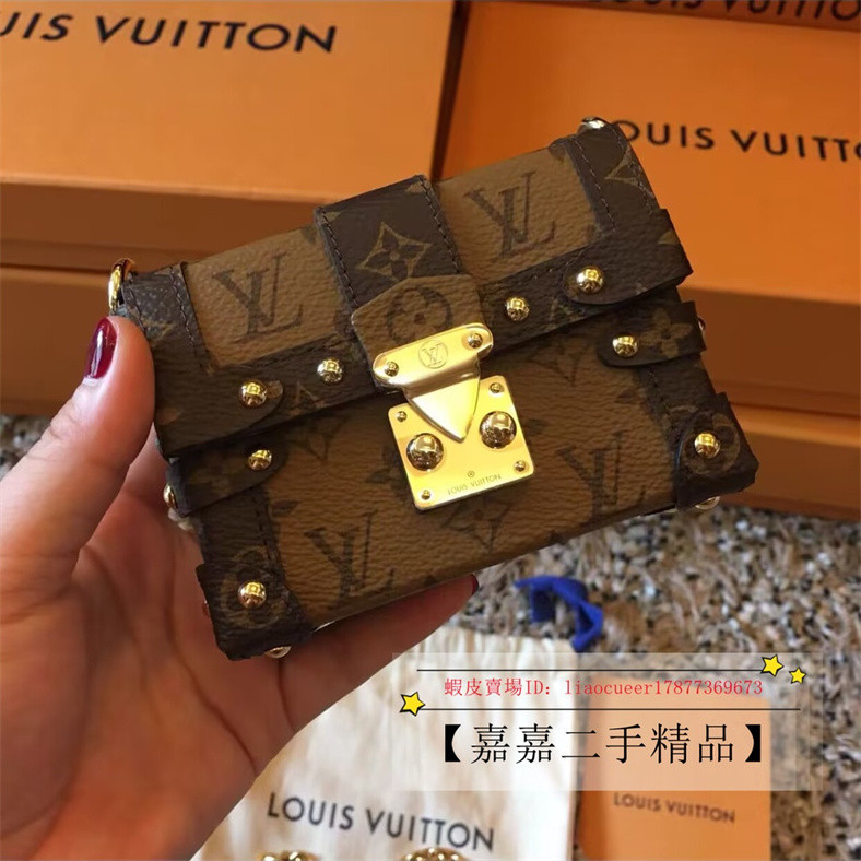 現貨+免運 LV 路易威登 TRUNK 小方包 軟盒包 老花牛皮 鏈條包 單肩包 斜挎包 M68575 女款 棕色