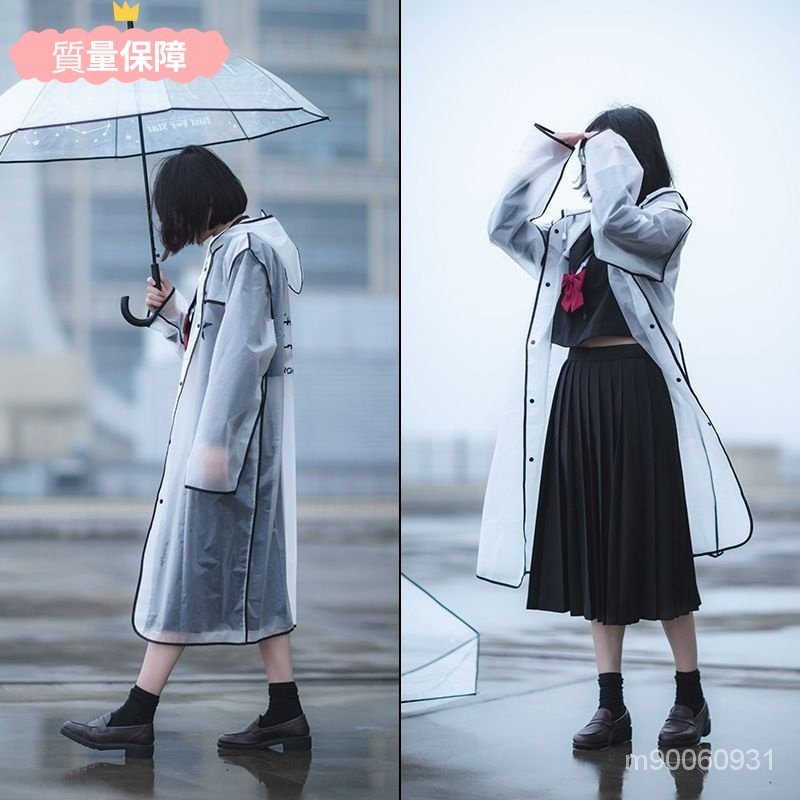 【免運+送收納袋】高顔值 時尚潮流雨衣 戶外雨衣 情侶雨衣 機車雨衣 連身式 一件式 透明雨衣 雨衣
