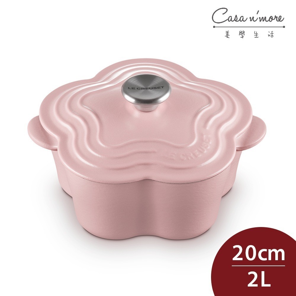 Le Creuset 山茶花鑄鐵鍋 花鍋 湯鍋 燉鍋 甜心粉 20cm