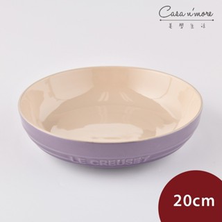 Le Creuset 深圓盤 餐盤 陶瓷盤 圓盤 深盤 20cm 星河紫 無紙盒