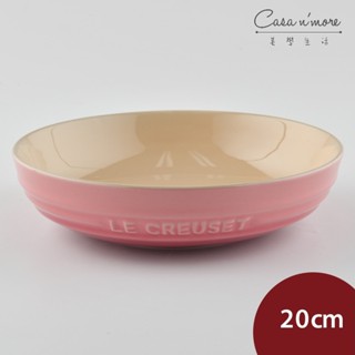 Le Creuset 深圓盤 餐盤 陶瓷盤 圓盤 深盤 20cm 薔薇粉