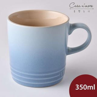 Le Creuset 英式馬克杯 水杯 茶杯 陶瓷杯 350ml 海岸藍
