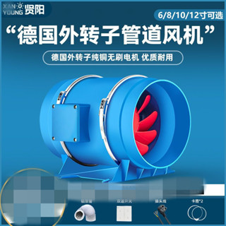 【私拍發配件下單諮詢客服】爆款*賢陽管道風機強力靜音強風廚房排大功率抽風機工業換氣扇排風機