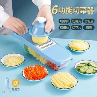 多功能切菜器 切菜器 刨絲器 切丁器 刨絲器 護手切絲器 快速切菜神器 俊媳婦土豆絲擦絲器多功能切菜神器家用廚房切片切絲