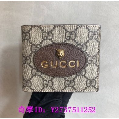 二手精品 GUCCI 古馳 473954 GG Supreme虎頭短夾(棕X黃色-8卡)