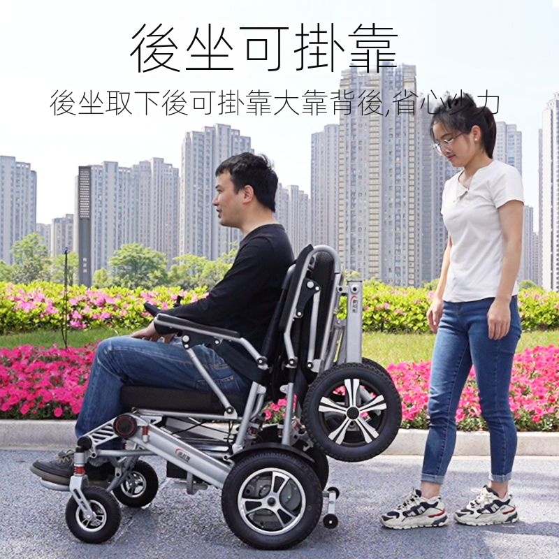 小飛哥電動輪椅雙人智能全自動輕便折疊小老年人專用代步車殘疾人