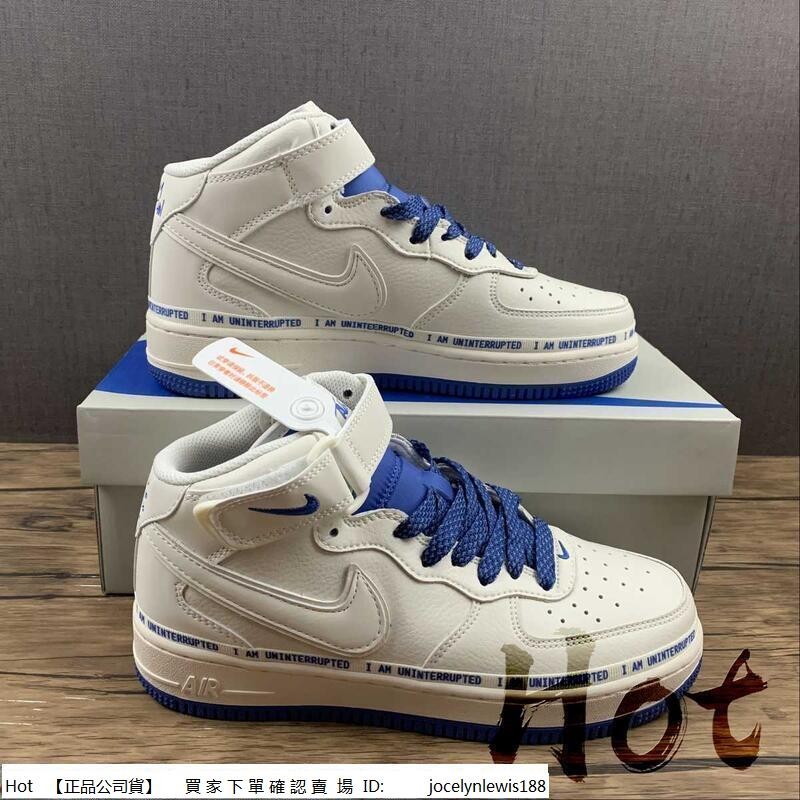 【Hot】 Nike Air Force 1 Mid 白藍 空軍 Uninterrupted 塗鴉 NU3060-686