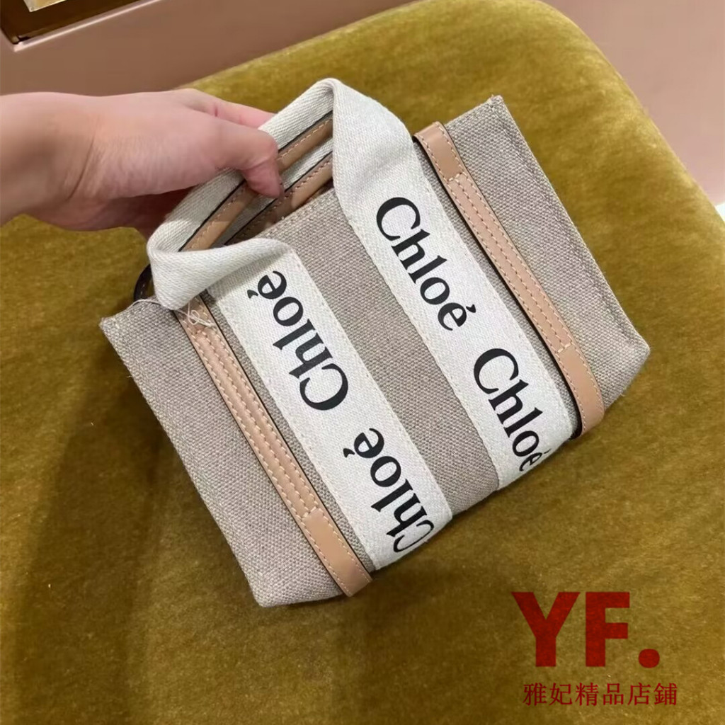 二手精品 Chloe 蔻依 Woody Tote 拼接 mini 帆布托特包 肩背包 手提包 斜挎包 奶茶色/深藍色