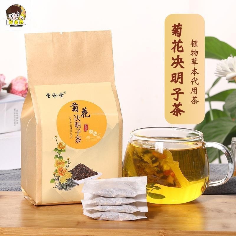 好食界 菊花決明子茶 150g30包 枸杞子 金銀花 桂花 袋泡茶 花茶 茶包 養生茶