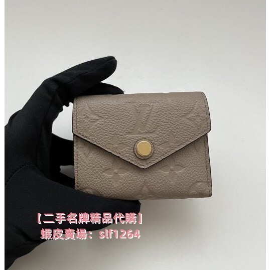 二手精品 LV 路易威登ZOE 斑鳩灰 牛皮壓紋 三折短夾 零錢包 M69800 卡片夾 迷你錢夾 錢包