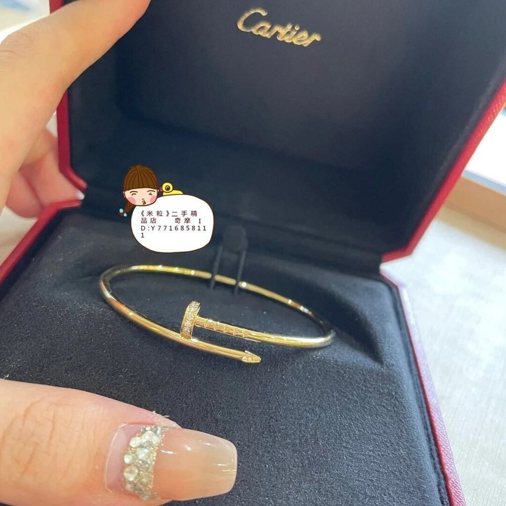 二手精品 Cartier 卡地亞 JUSTE UN CLOU 手鐲 18K黃金 金色 釘子手鐲 手環