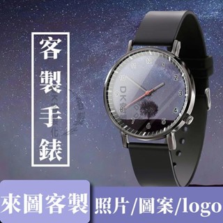 【客製化】 手錶 對錶 女錶 男錶 情侶手錶 韓風錶 男生手錶 簡約手錶 情侶禮物 手錶女生 腕錶 韓版手錶 訂