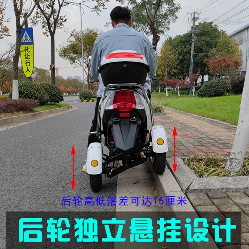 【這款是定制產品 標價為定金】不倒翁電動三輪車家用小型老年人代步接送孩子助力電瓶車高速搖擺