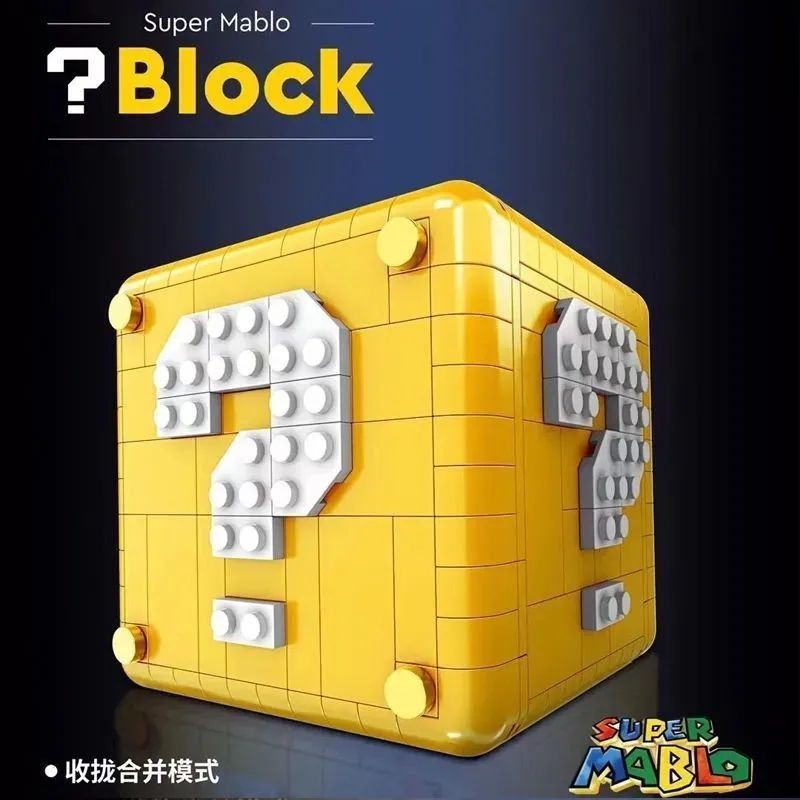 🌸台灣熱銷🌸兼容樂高超級瑪麗超級馬里奧問號箱幸運磚塊71395拼裝玩具