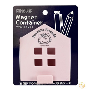 免運 史努比 Snoopy 造型磁鐵小物收納籃 置物籃(粉色) 日本製 賣場多款任選