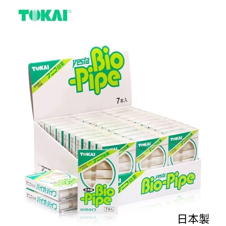 【喵喵🐾】【30小盒】日本 CENTRY TOKAI Bio-Pipe 東海煙嘴 拋棄式香菸濾嘴 千輝 菸嘴 香菸過濾