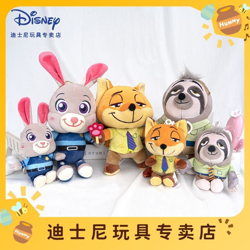 🌸台灣熱銷🌸Disney迪士尼瘋狂動物城IP系列毛絨公仔掛件鑰匙扣書包掛飾禮物