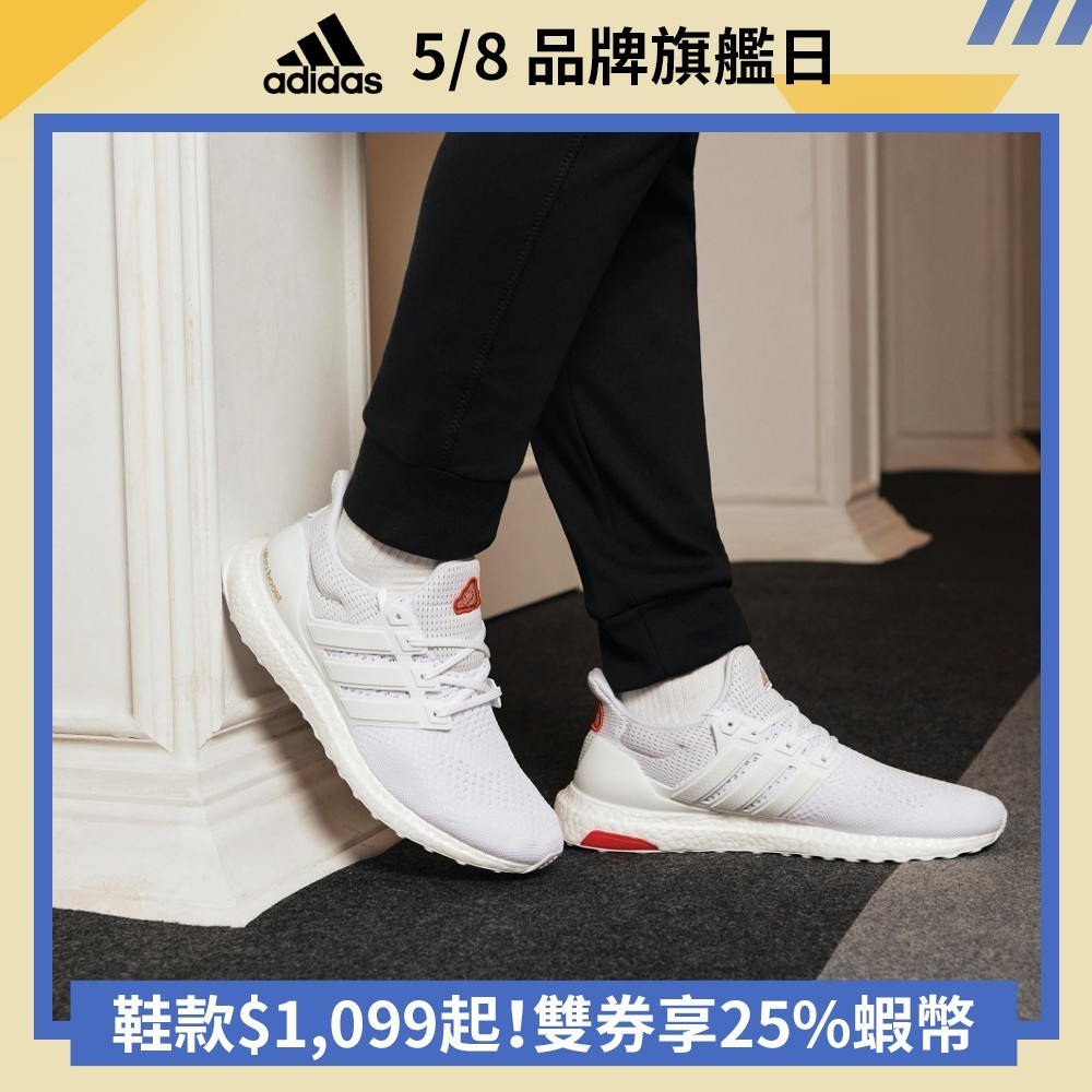 adidas CNY ULTRABOOST 1.0 DNA 台北城市跑鞋 慢跑鞋 運動鞋 男/女 IG4348 官方直營