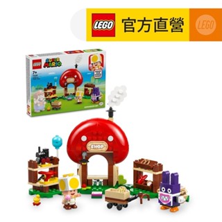 【LEGO樂高】超級瑪利歐系列 71429 偷天兔和奇諾比奧商店(Super Mario 任天堂)