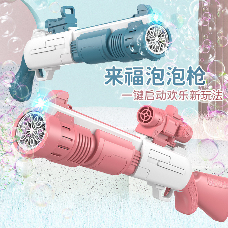 新款泡泡機 抖音同款泡泡機兒童戶外沙灘公園玩具全自動電動手持來福泡泡槍