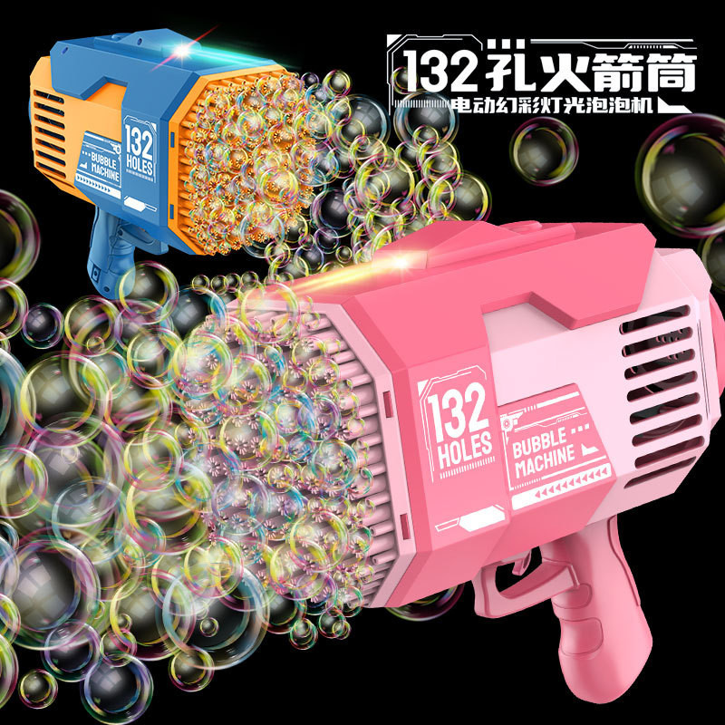 新款泡泡機 132孔泡泡機兒童全自動吹泡泡玩具加特林火箭筒電動泡泡槍