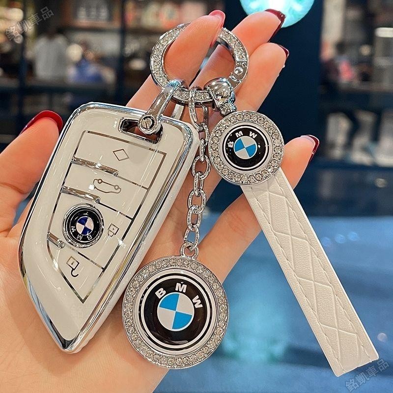 BMW 寶馬汽車鑰匙皮套 3系 5系 x1 x2 x3 x4 x5 x6 x7刀鋒鑰匙套 鑰匙圈 汽車鑰匙包 熱賣C