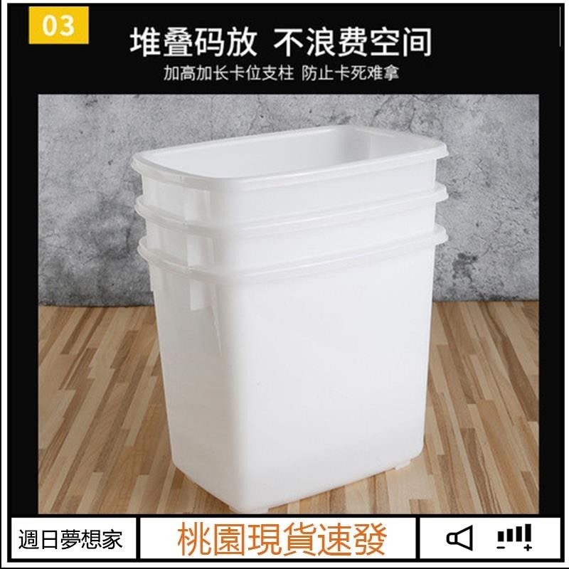 特惠下殺 9VCZ 下殺限時優惠加厚食品級糖水桶白桶帶蓋長方形奶茶桶冰桶冷飲桶儲物塑膠桶商用