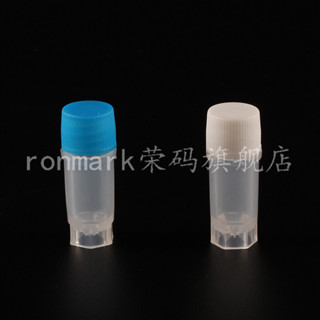 47910.5ml 螺口 可立 平底 冷凍管/凍存管 塑膠凍存管細胞凍存管實驗室 500支/包 11*30mm