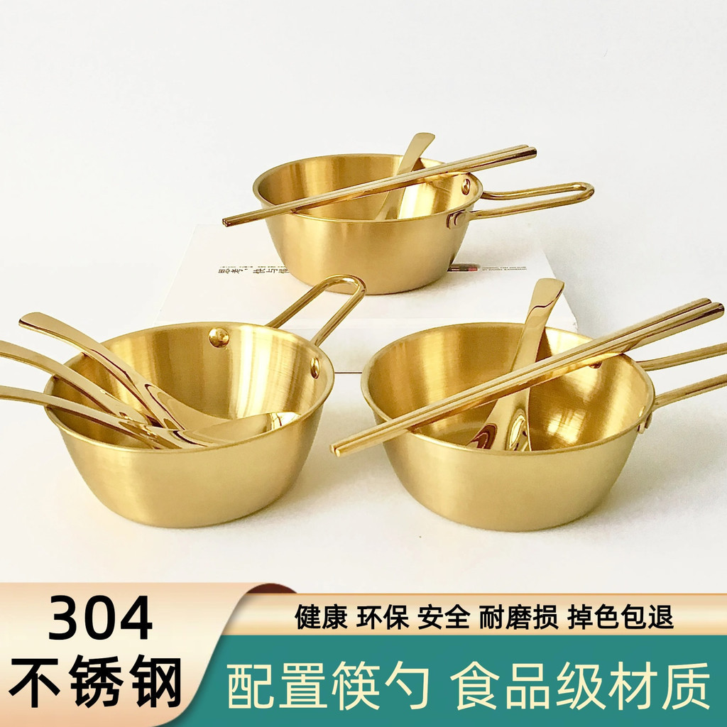 臺灣熱賣韓式碗304不銹鋼帶手柄米酒碗韓國帶把飯碗泡麵碗傢用金色碗筷勺
