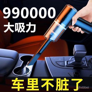 【貝貝甄選好貨】德國無綫車載吸塵器傢用小型充電式手持強力室內沙髮桌麵吸塵器 車用吸塵器 吸塵小鋼炮 無線吸塵器 吸塵 車