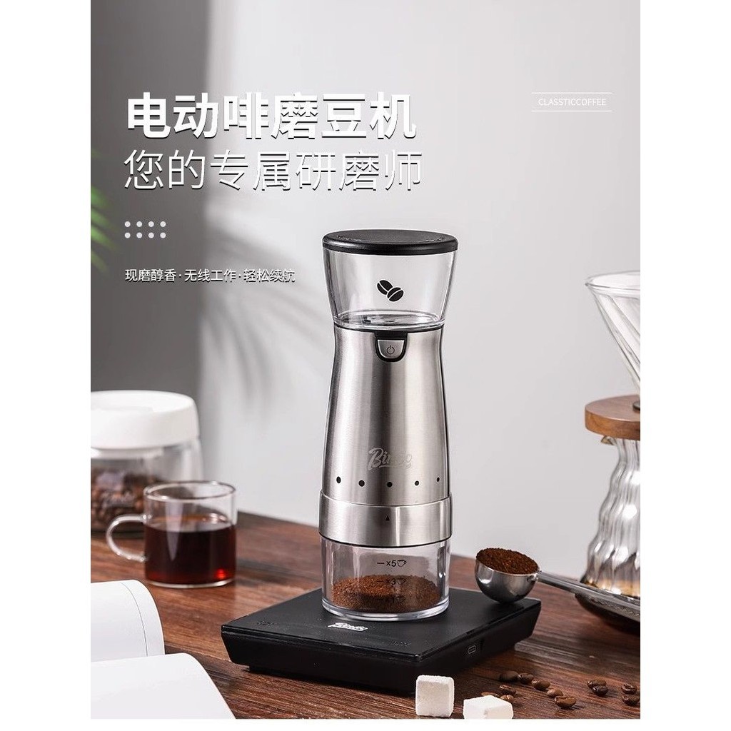 [FEEL🤞GOOD]Bincoo磨豆機咖啡豆研磨機電動全自動咖啡研磨機咖啡機傢用小型咖啡豆研磨機 IL9M