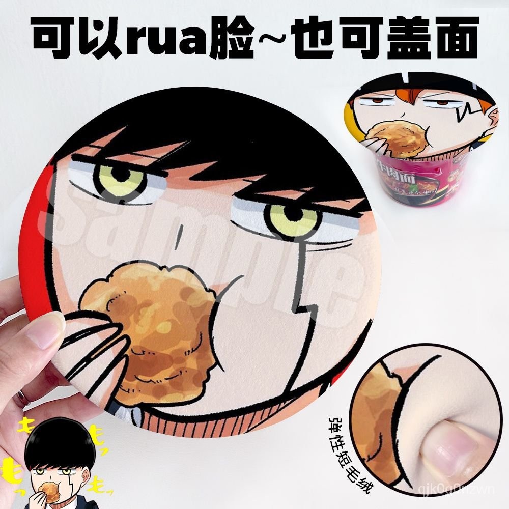 肌肉魔法使 徽章 物理魔法使馬修可愛揉臉吧唧軟萌可rua大徽章二次動漫週邊禮物