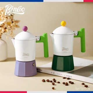 Bincoo單閥摩卡壺新款咖啡器具傢用小型咖啡壺意式咖啡濃縮萃取壺 32Q4