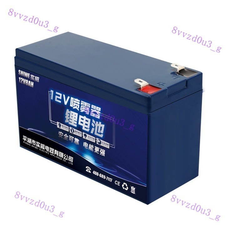 附發票 電動噴霧器鋰電池12v8ah電瓶背負式打藥機配件專用農用大容量電池
