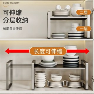 廚房置物架 調味品收納架 廚房碗碟架 收納架 可疊加置物架 餐具收納 多層置物架 瀝水架 可伸縮廚房置物架櫥櫃內分層收納