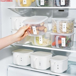 密封保鮮盒 帶分類標籤冰箱保鮮盒 帶手柄 塑膠 可疊加 食物收納盒 食品保鮮盒 廚房收納神器