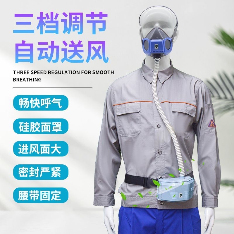 🌈生寶自動送風防塵口罩新款高級硅膠面罩工業防塵電焊煙夏季防悶熱