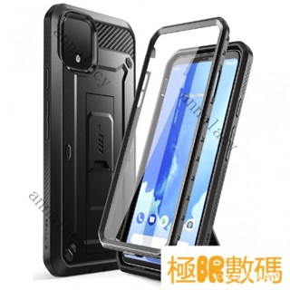 【限時下殺】♨Supcase Google Pixel 4 2019 帶皮套和螢幕保護膜和支架✤ IXAO BI6F