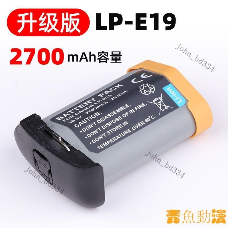 【限時下殺】相機電池 LP-E19電池適用於佳能EOSR3 1DX MarkII 1DX2 1DX3相機電池充電器 JG