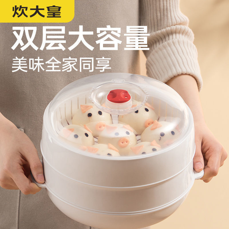 💥臺灣熱賣💥 微波爐蒸籠專用器皿容器多功能加熱蒸盒傢用多層蒸饅頭包子