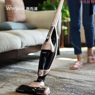 美國惠而浦無線吸塵器家用小型大吸力手持立式吸塵拖地一體機充電