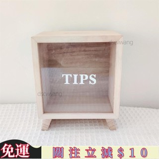 臺灣出貨❄INS北歐風存錢筒 實木只進不出存錢罐 零錢收納箱 儲蓄罐 咖啡店小費罐 零錢罐 存錢罐 實木擺件 擺件 禮品