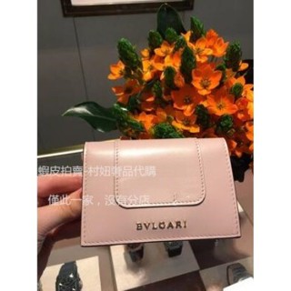 精品二手 95新 Bvlgari 寶格麗 SERPENTI FOREVER 卡夾/零錢包 名片/證件夾