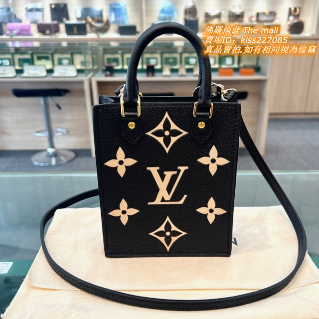 現貨+免運 LV 路易威登 Petit Sac Plat 黑色/米色 M57937 斜挎包 手提包 ✨精品代購 精品