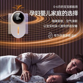 【夏季爆款】新款䮠蚊器滅蚊燈無毒無味母嬰臥室專用夜燈數顯定時 7UJX