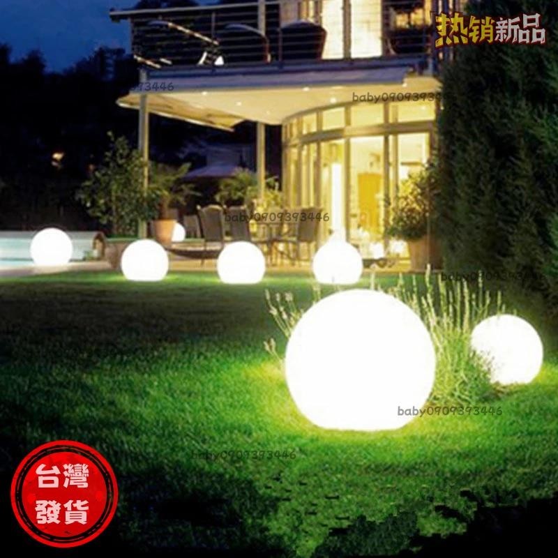 【限時免運】🔥花園太陽能燈 LED 地面燈 / 圓球防水戶外燈路燈太陽能