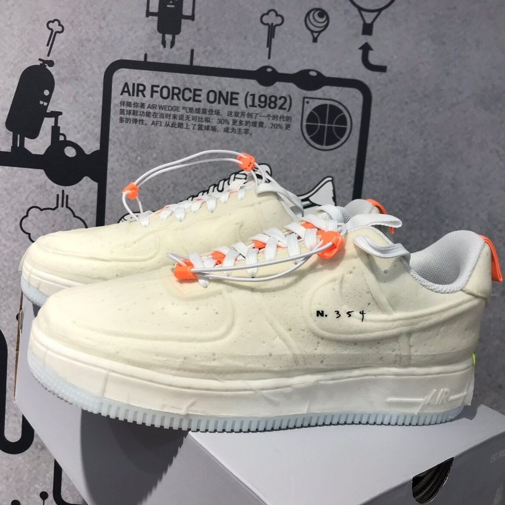 Nike Air Force 1 CV1754-100 米白橘 001 黑綠 海綿 休閒鞋 現貨